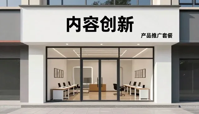 算法推荐如何重塑企业管理系统中的用户交互体验